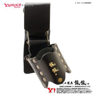 本 突鑿 (ほん つきのみ) 一寸 六分用 ノミ 刃 厚 天然 皮 革 カバー