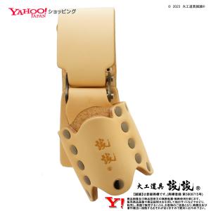 誠誠 がっちり 斜め 玄能・ハンマー差し 【 slanting hammer holder 】(左利き用、ナチュラルプラス色)　KENGOU-N-L