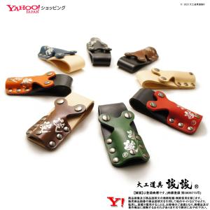 《釘袋 腰袋 腰道具 便利アイテム さしがねホ...の詳細画像5