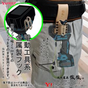 《インパクト ドライバ 釘打ち機 エアネイラー...の詳細画像1