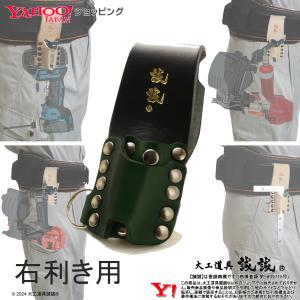 大工道具誠誠 - Yahoo!ショッピング