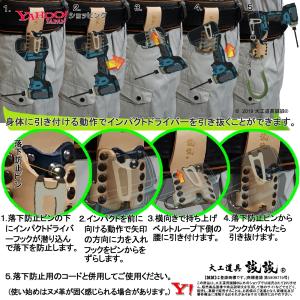 《インパクト ドライバ 釘打ち機 エアネイラー...の詳細画像2