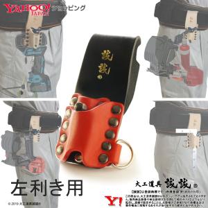 新世代挟持式 ノミケース》がっちり一寸 4分ノミ差し 漆黒ブラック