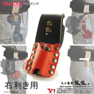 新世代挟持式 スリム型 ノミケース 》がっちり 一寸 ノミ差し 厚