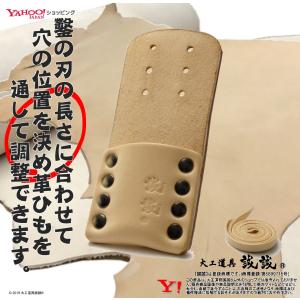本 突鑿 (ほん つきのみ) 一寸 四分用 ノ...の詳細画像2
