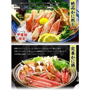 カニ かに 蟹 カット生ずわい蟹 定番品600...の詳細画像2