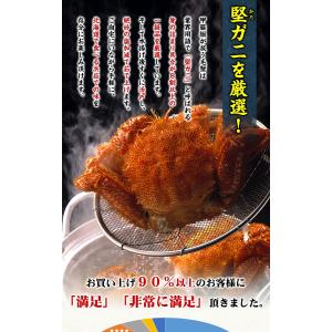 かに 蟹 毛蟹 毛ガニ 北海道 オホーツク海 ...の詳細画像2
