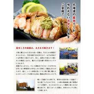かに 蟹 毛蟹 毛ガニ 北海道 オホーツク海 ...の詳細画像3