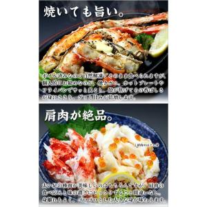 カニ かに タラバガニ 蟹 たらばがに 特大 ...の詳細画像2