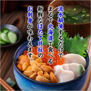 北海道生ほたて 貝柱 サイズが選べる!⇒【特大...の詳細画像1
