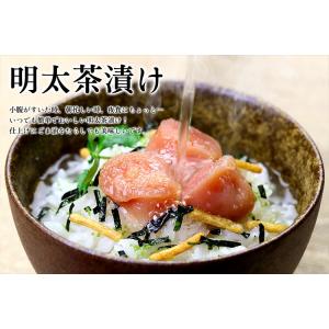 明太子 辛子明太子 博多 あごおとし 500g...の詳細画像2