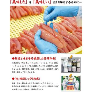 明太子 訳あり 業務用 辛子明太子 無着色 ど...の詳細画像4