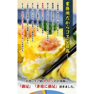 明太子 訳あり 業務用 辛子明太子 無着色 ど...の詳細画像5