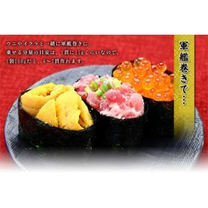 ねぎとろ 小分け とろける ネギトロ 天然 ま...の詳細画像4