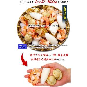 甲羅組オリジナル 大粒&高級シーフードミックス...の詳細画像1