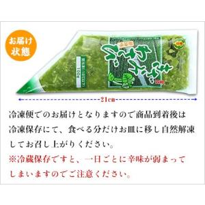 (わさび ワサビ) 魚はもちろん肉や野菜にも♪...の詳細画像2