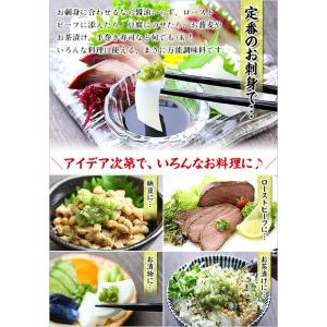 (わさび ワサビ) 魚はもちろん肉や野菜にも♪...の詳細画像3
