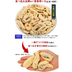 【揚げアゲフェア★対象商品3個で送料無料!】＼...の詳細画像1