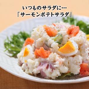 サーモンたたき丼4食入り【40g×4個(タレ付...の詳細画像5