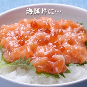 サーモンいくら丼(2食入×2パック) サーモン...の詳細画像5