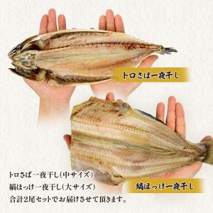 3個ご購入で実質1個分タダ!? 脂がしたたる ...の詳細画像2