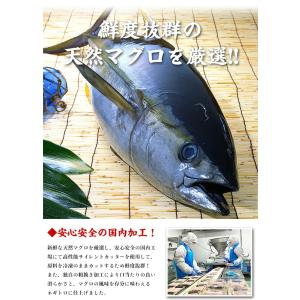 マグロ まぐろ ネギトロ とろける極上 ねぎと...の詳細画像1