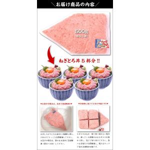 マグロ まぐろ ネギトロ とろける極上 ねぎと...の詳細画像2
