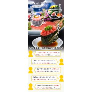 マグロ まぐろ ネギトロ とろける極上 ねぎと...の詳細画像3