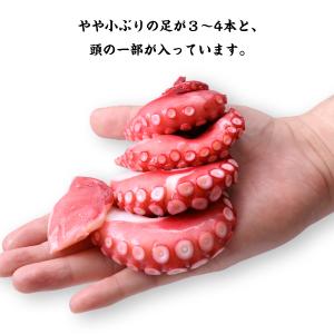 たこ ボイル真ダコ200g モーリタニア産 真...の詳細画像5