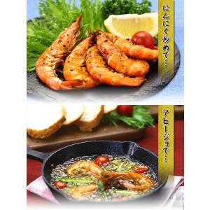 えび 海老 殻のまま丸ごと食べる新食感 ソフト...の詳細画像4