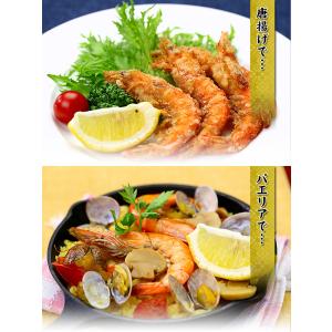 えび 海老 殻のまま丸ごと食べる新食感 ソフト...の詳細画像5