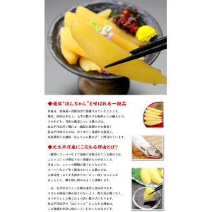 数の子 かずのこ おせち カズノコ 通称「本ち...の詳細画像1