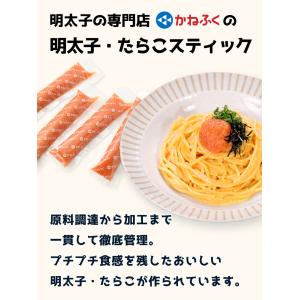 かねふく 明太子・たらこスティック30g×10...の詳細画像1
