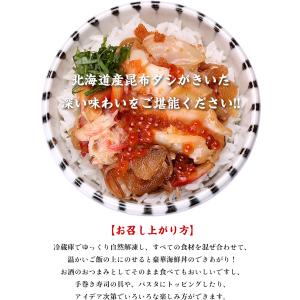 松前漬け 数の子 アワビ いくら ギフト 化粧...の詳細画像3