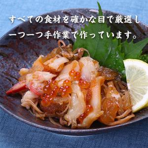 松前漬け 数の子 アワビ いくら ギフト 化粧...の詳細画像4