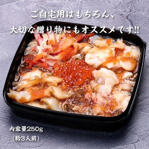 松前漬け 数の子 アワビ いくら ギフト 化粧...の詳細画像5