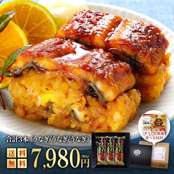 父の日 母の日 ギフト プレゼント 押し寿司ギフト詰合せ 専用化粧箱＆食べ方の説明書同封 うなぎ寿司...