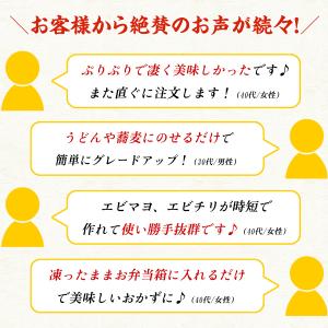 エビ 海老 フリッター500g(36〜40尾)...の詳細画像2