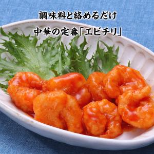 エビ 海老 フリッター500g(36〜40尾)...の詳細画像4