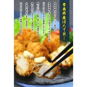 【揚げアゲフェア★対象商品3個で送料無料!】ホ...の詳細画像1