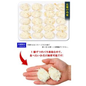 【揚げアゲフェア★対象商品3個で送料無料!】ホ...の詳細画像2