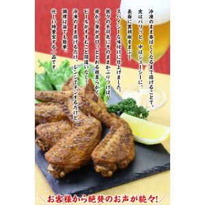 やみつきになる粗挽き胡椒仕立て!手羽先黄金焼き...の詳細画像1