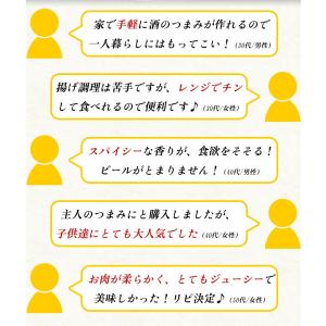 やみつきになる粗挽き胡椒仕立て!手羽先黄金焼き...の詳細画像2