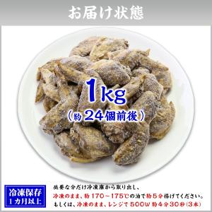 やみつきになる粗挽き胡椒仕立て!手羽先黄金焼き...の詳細画像4