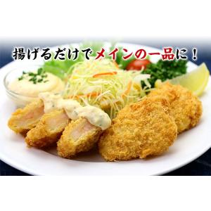 エビ 海老 えびカツ480g(60g×8個) ...の詳細画像2