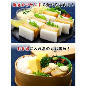 エビ 海老 えびカツ480g(60g×8個) ...の詳細画像3