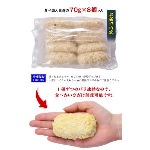 カニ かに 冷食 洋食屋さんのかにクリームコロ...の詳細画像1