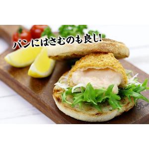 カニ かに 冷食 洋食屋さんのかにクリームコロ...の詳細画像3
