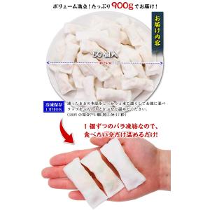 もちもち 海老 春巻き (枝豆入り) 業務用 ...の詳細画像2