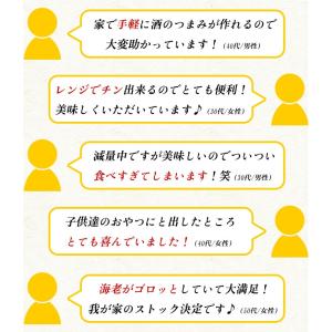 エビ えび もっちり海老餃子 750g 50個...の詳細画像4